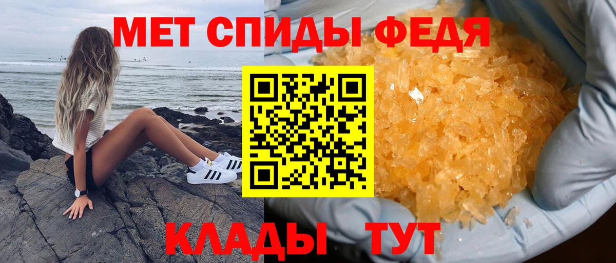 Amphetamine 98% Кинель