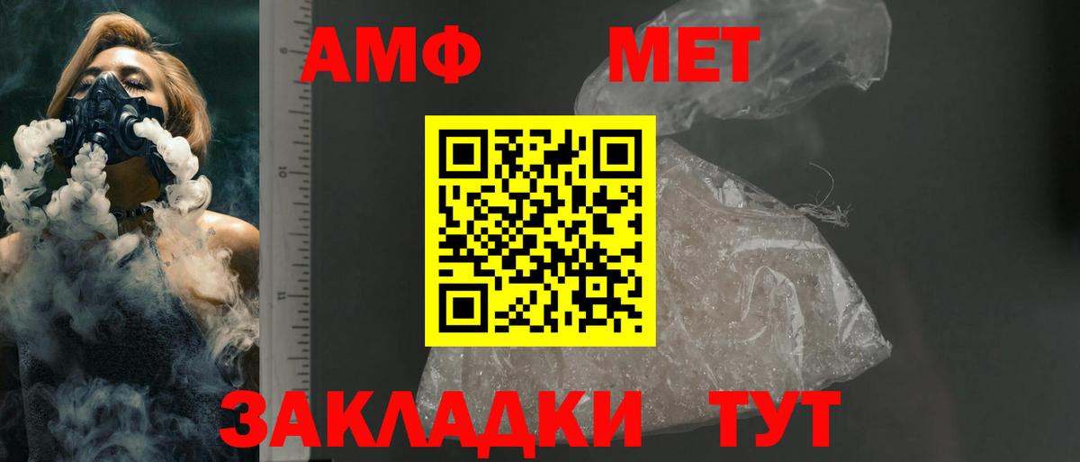Кинель  АМФЕТАМИН Premium  АМФ  Вход с VPN 