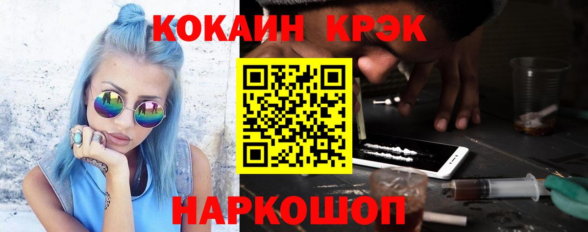 Кинель  КОКАИН Перу  Кокаин Боливия  Вход с VPN 