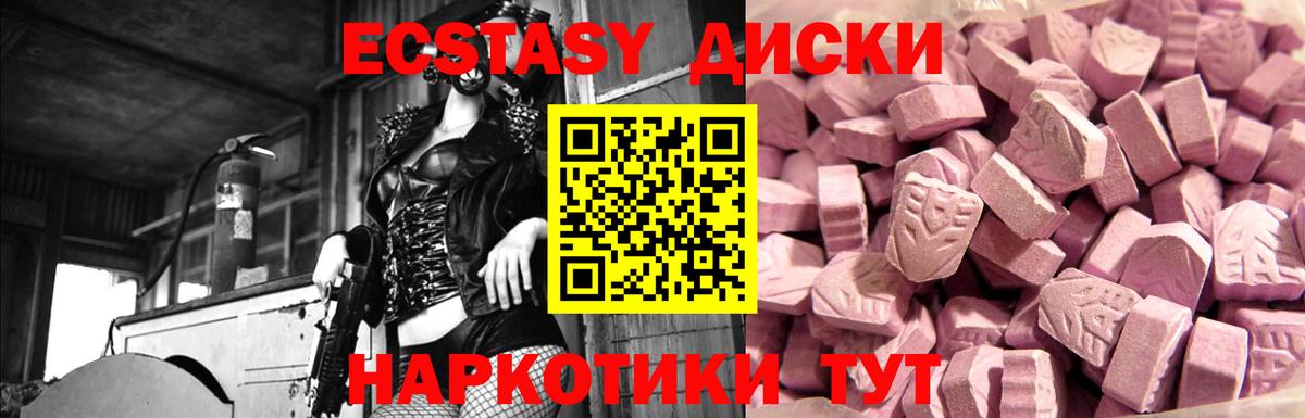Сколько стоит  Кинель  ГАШИШ  КЕТАМИН  Метадон  ТГК  Вход с VPN  Меф   MDMA 