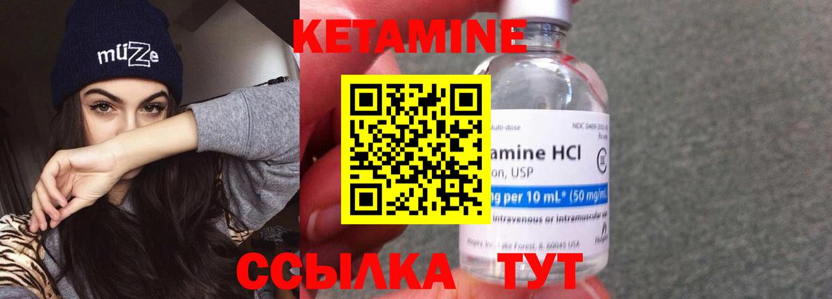 Кинель  КЕТАМИН VHQ  КЕТАМИН ketamine  сайты даркнета официальный сайт  Вход с VPN 