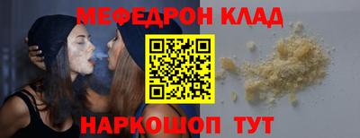 COCAINE Краснознаменск