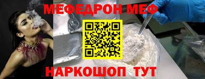 COCAINE Краснознаменск