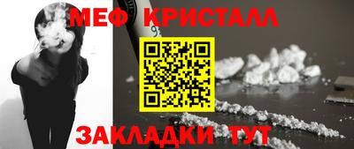 прущие грибы Краснокаменск