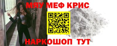 COCAINE Краснознаменск