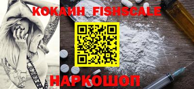 COCAINE Краснознаменск