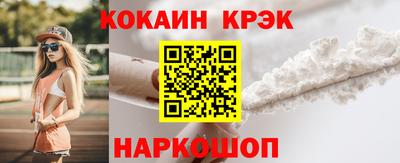 прущие грибы Краснокаменск