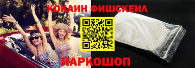 прущие грибы Краснокаменск