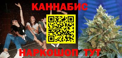прущие грибы Краснокаменск
