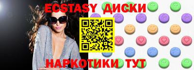 альфа пвп Краснодар