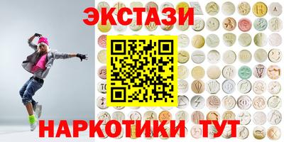 прущие грибы Краснокаменск