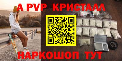 прущие грибы Краснокаменск