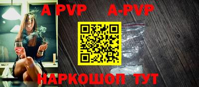 прущие грибы Краснокаменск