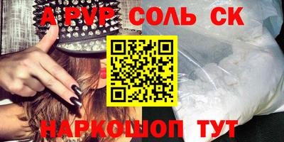 COCAINE Краснознаменск