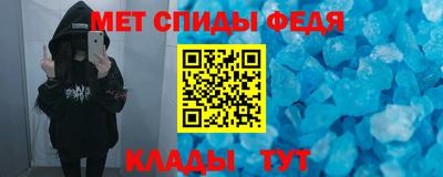 альфа пвп Краснодар