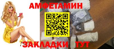 прущие грибы Краснокаменск