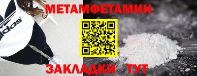 COCAINE Краснознаменск