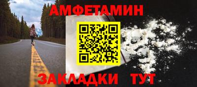 прущие грибы Краснокаменск