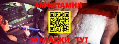 прущие грибы Краснокаменск