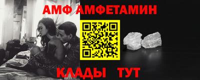 альфа пвп Краснодар