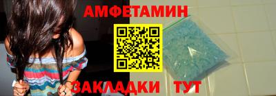 прущие грибы Краснокаменск