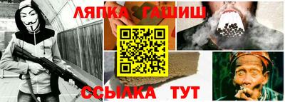 прущие грибы Краснокаменск