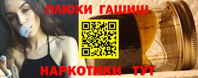 прущие грибы Краснокаменск
