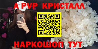COCAINE Краснознаменск
