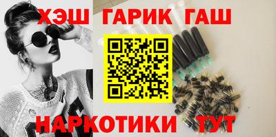 прущие грибы Краснокаменск