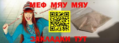 COCAINE Краснознаменск