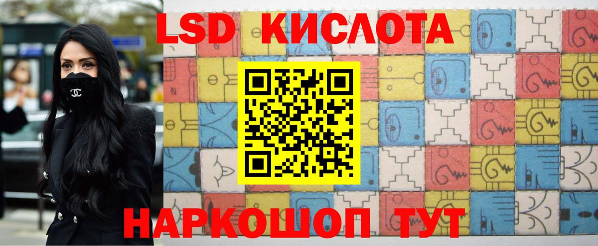 LSD-25 экстази ecstasy  ссылка на мегу ONION  Кинель  Вход с VPN  Лсд 25 экстази ecstasy 