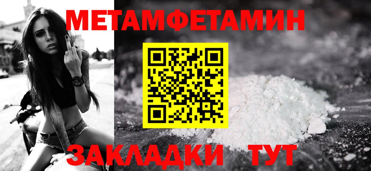 Кинель  Первитин винт  Вход с VPN 