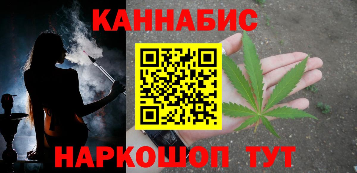 Канабис SATIVA & INDICA  Вход с VPN  Каннабис ГИДРОПОН  Кинель 