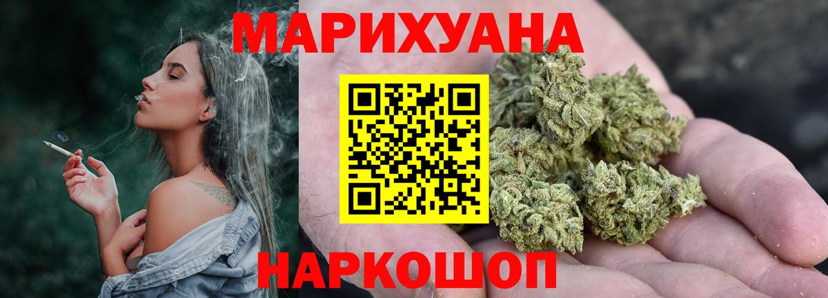 Бошки марихуана гибрид Кинель